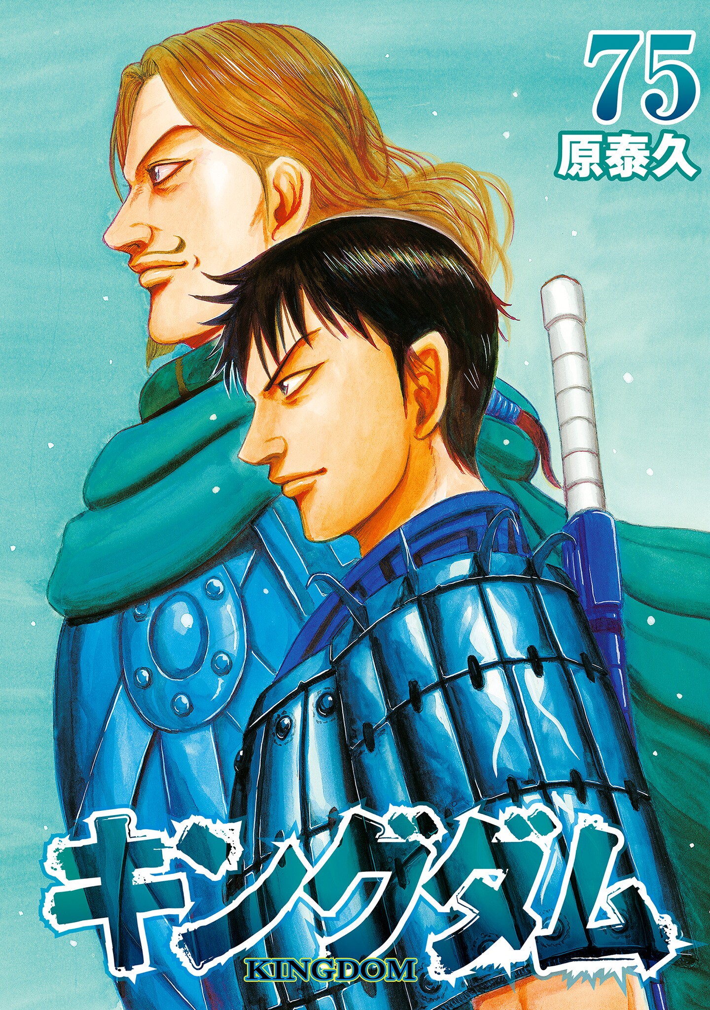 Kingdom